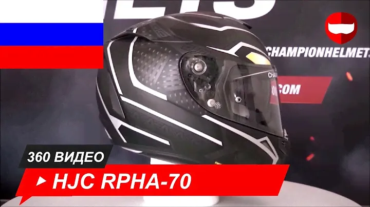 шлем HJC RPHA-70 черный  Panther Marvel Unboxing - ChampionHelmets.com